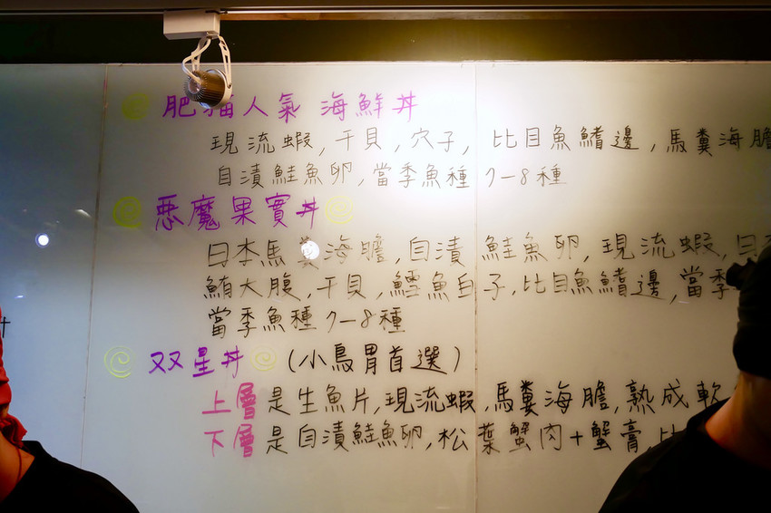 [台北中山] 春神來了就要吃肥貓漁夫人氣海鮮丼櫻花醋飯