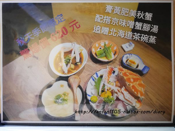 【台灣必吃海鮮推薦】台北日本料理 肥貓漁夫 海鮮丼專賣 (29).JPG