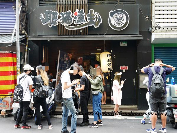 【台灣必吃海鮮推薦】台北日本料理 肥貓漁夫 海鮮丼專賣 (1).JPG