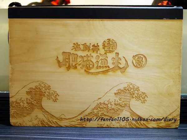 【台灣必吃海鮮推薦】台北日本料理 肥貓漁夫 海鮮丼專賣 (2).JPG