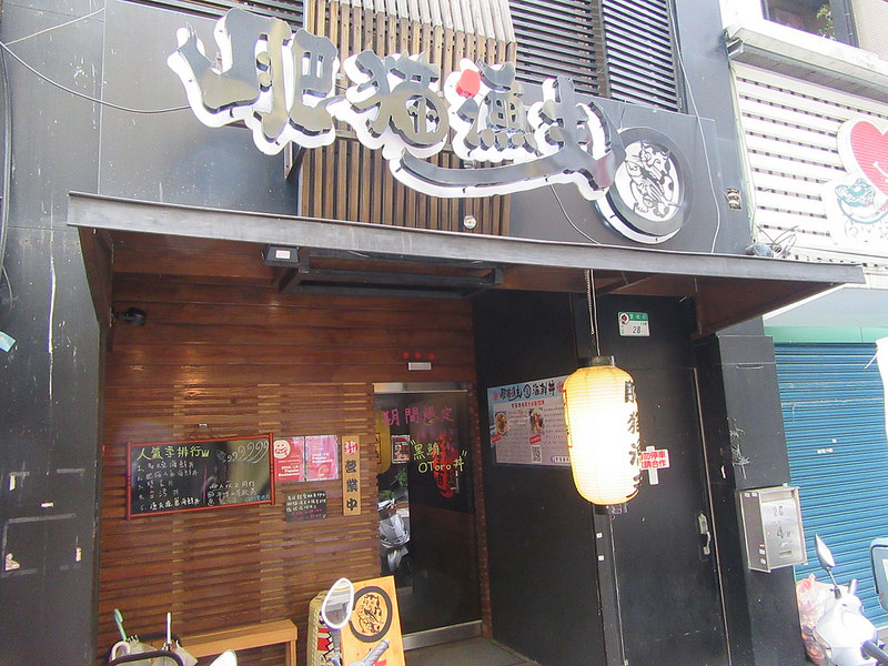 20170702_肥猫漁夫 (16)