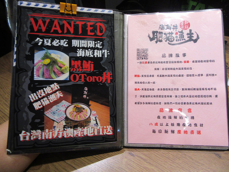 20170702_肥猫漁夫 (24)