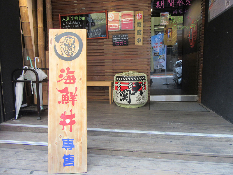 20170702_肥猫漁夫 (18)