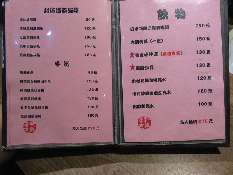 20170702_肥猫漁夫 (28)