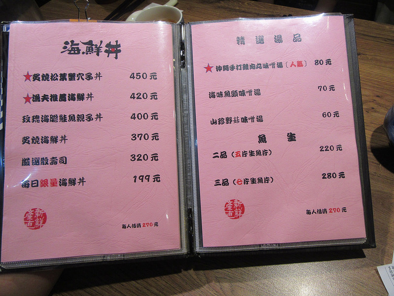 20170702_肥猫漁夫 (27)