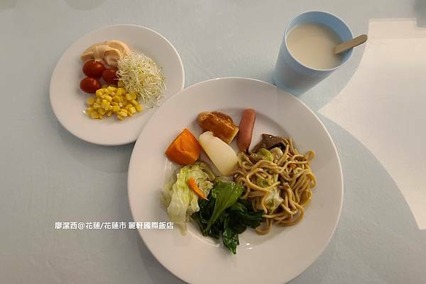 【花蓮/花蓮市】麗軒國際飯店