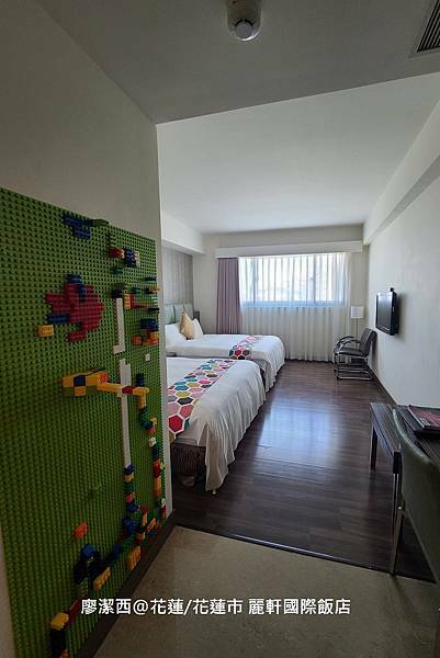 【花蓮/花蓮市】麗軒國際飯店