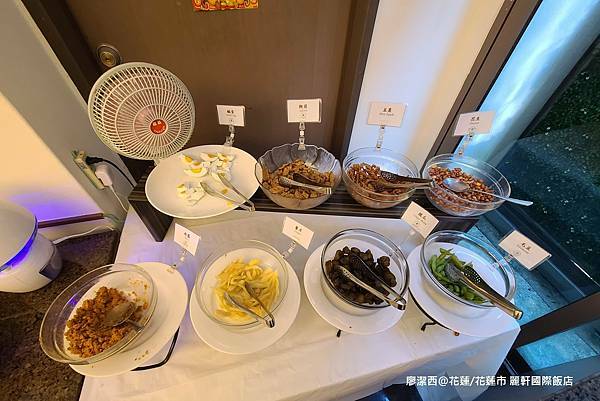 【花蓮/花蓮市】麗軒國際飯店