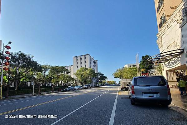 【花蓮/花蓮市】麗軒國際飯店