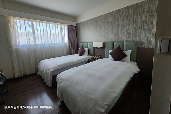 【花蓮/花蓮市】麗軒國際飯店