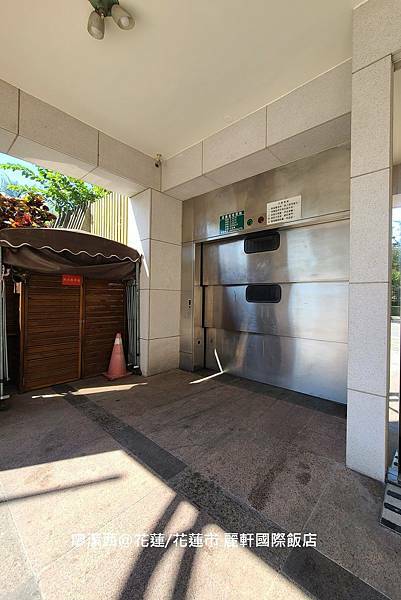 【花蓮/花蓮市】麗軒國際飯店