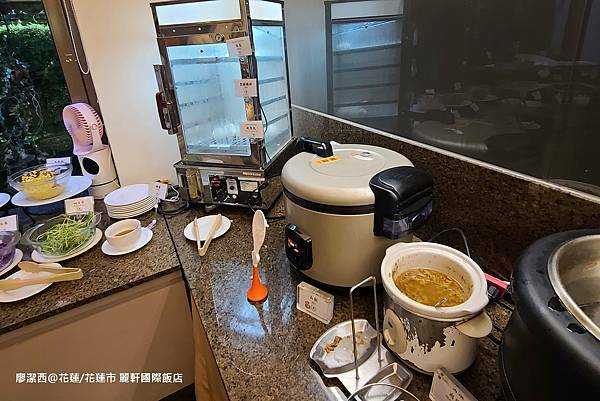 【花蓮/花蓮市】麗軒國際飯店