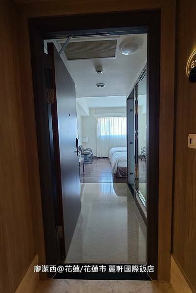 【花蓮/花蓮市】麗軒國際飯店