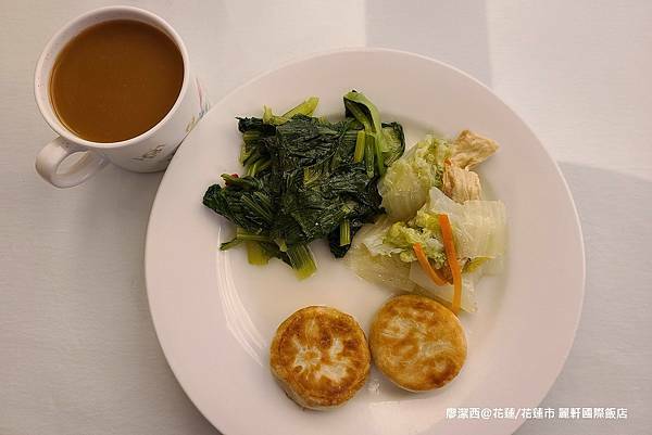 【花蓮/花蓮市】麗軒國際飯店