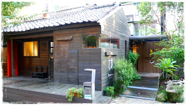 Trouvé Gâteau 找點心Trediumshim