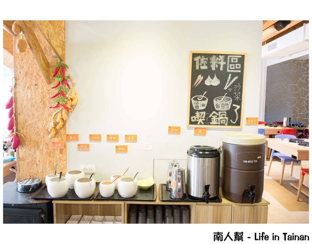 ㄔ鍋了 石頭鍋。涮涮鍋