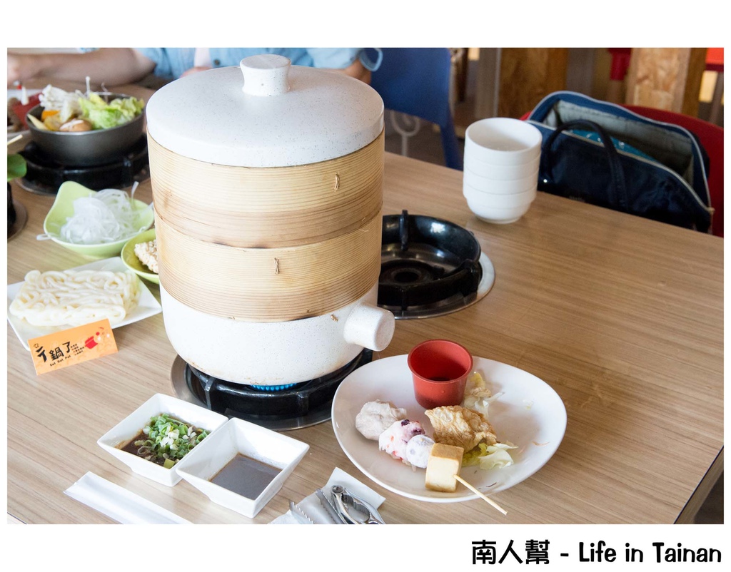 ㄔ鍋了 石頭鍋。涮涮鍋