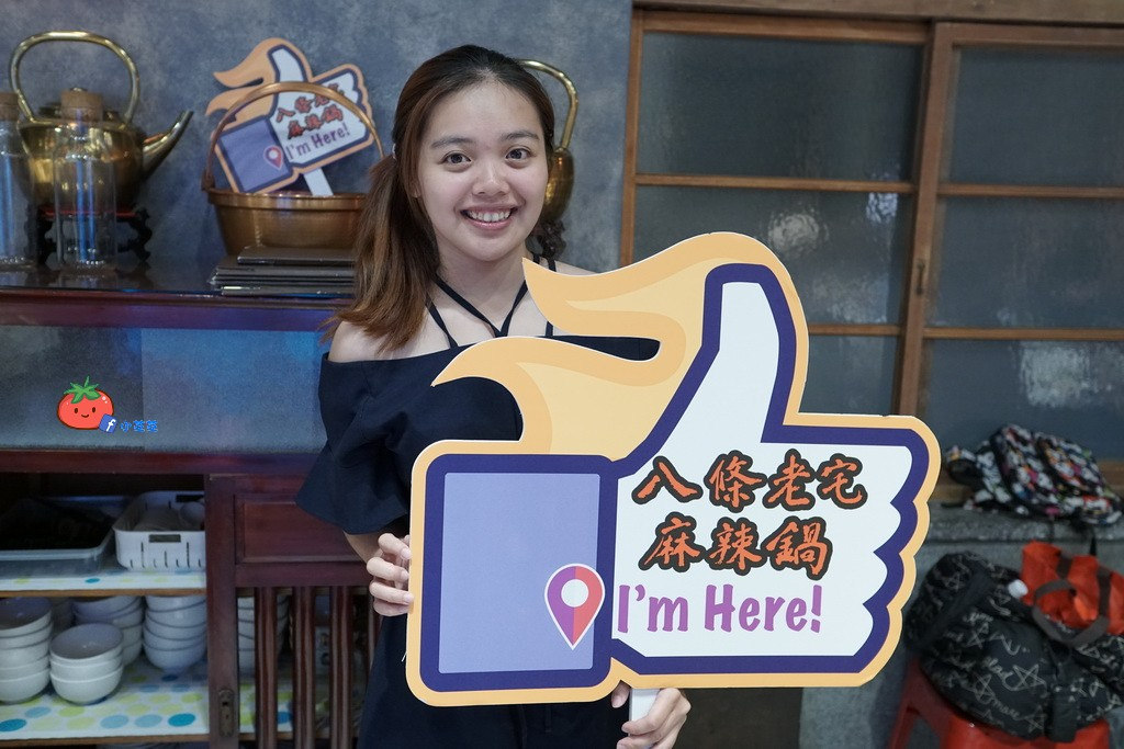 台北中山區 八條麻辣鍋