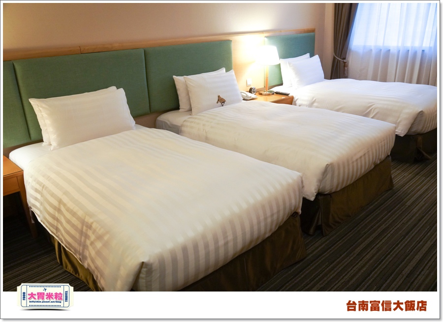 台南富信大飯店1@大胃米粒0027.jpg 台南富信大飯店1@大胃米粒0027.jpg