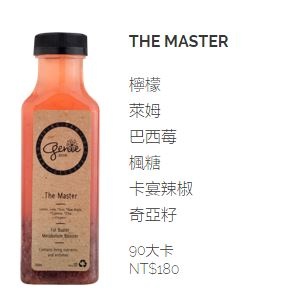 ▌內湖 • Genie Juicery ▌薇拉小公主也很懷疑 • 上班族坐在電腦前面超過8小時, 大家還有在呼吸嗎? 如果找不到適合的人做人工呼吸,趕快自救吧 ! 來一瓶加氧果汁...