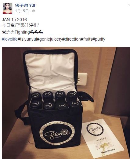 ▌內湖 • Genie Juicery ▌薇拉小公主也很懷疑 • 上班族坐在電腦前面超過8小時, 大家還有在呼吸嗎? 如果找不到適合的人做人工呼吸,趕快自救吧 ! 來一瓶加氧果汁...