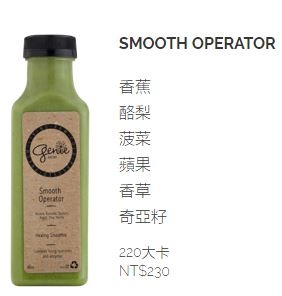 ▌內湖 • Genie Juicery ▌薇拉小公主也很懷疑 • 上班族坐在電腦前面超過8小時, 大家還有在呼吸嗎? 如果找不到適合的人做人工呼吸,趕快自救吧 ! 來一瓶加氧果汁...