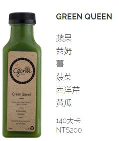 ▌內湖 • Genie Juicery ▌薇拉小公主也很懷疑 • 上班族坐在電腦前面超過8小時, 大家還有在呼吸嗎? 如果找不到適合的人做人工呼吸,趕快自救吧 ! 來一瓶加氧果汁...