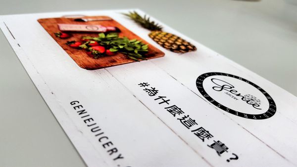 ▌內湖 • Genie Juicery ▌薇拉小公主也很懷疑 • 上班族坐在電腦前面超過8小時, 大家還有在呼吸嗎? 如果找不到適合的人做人工呼吸,趕快自救吧 ! 來一瓶加氧果汁...