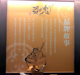 台北美食『焱鬼鍋燒專門店-文山三番店』料多味美又廉價˙一鍋就能吃飽飽