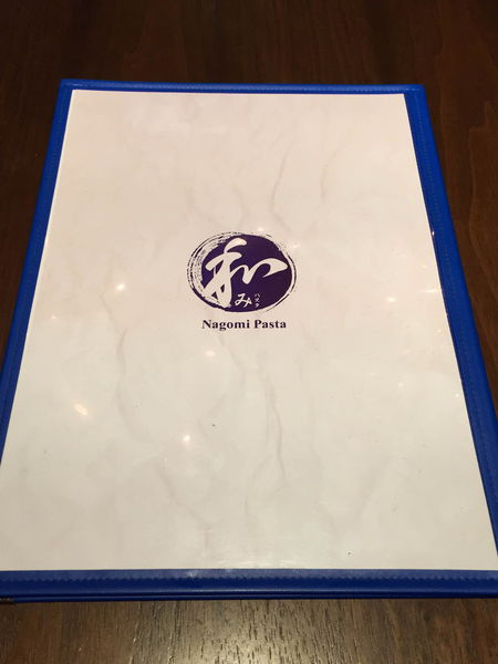 和 Nagomi Pasta - 帥哥主廚底加啦！