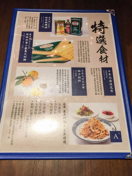 和 Nagomi Pasta - 帥哥主廚底加啦！