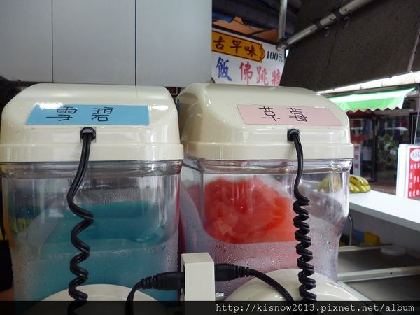 窩浩斯 Wow House：一掃陰霾心情--窩浩斯冰館(麻吉冰館)彩虹冰沙体驗心得