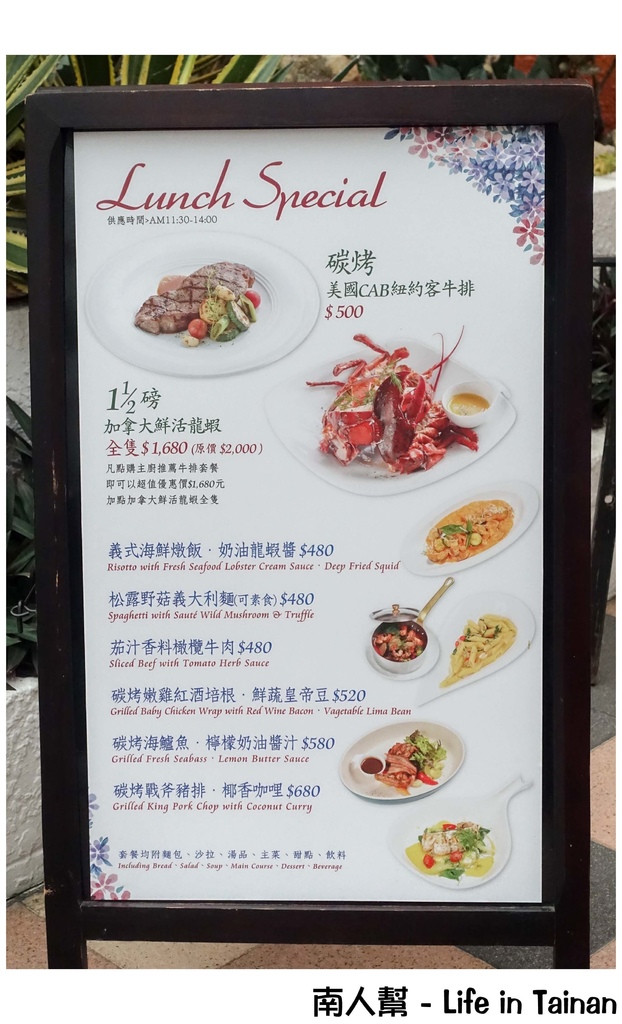 轉角餐廳 Corner Steak House