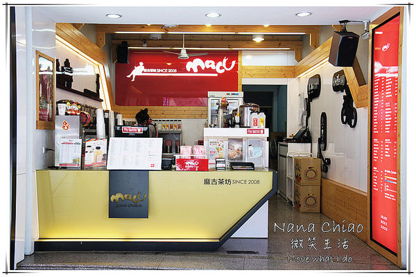 麻古茶坊 台中大里中興店02.jpg