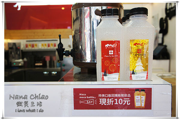麻古茶坊 台中大里中興店04.jpg