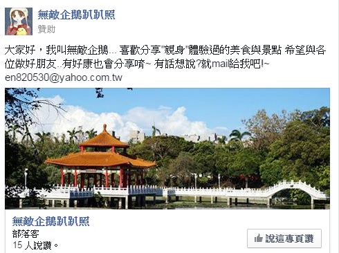 94i手感烘焙：【宅配】手工x雞蛋牛奶布丁..冰淇淋蛋糕/芋頭捲/千層捲/牛奶吐司《94i手感烘焙》