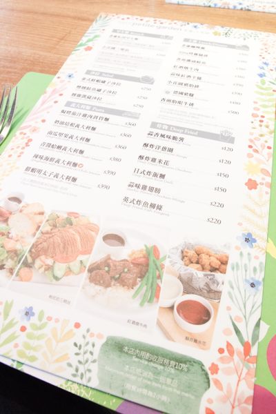 老爺小花園 - 15