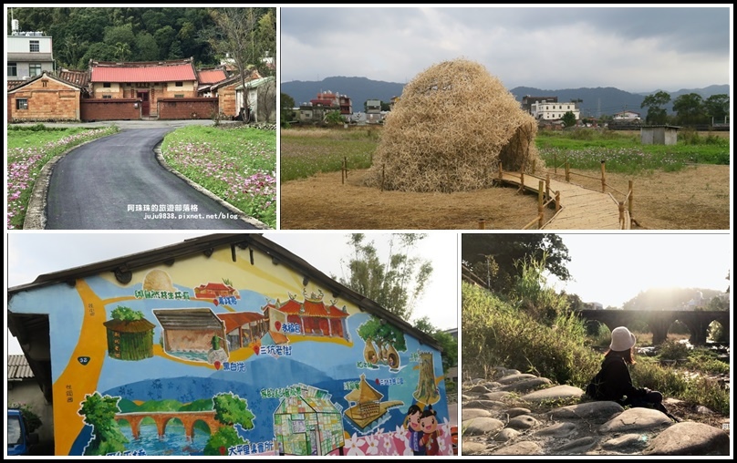 三坑生態公園96