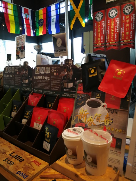 The CURVE Coffee Roasting Co.:台中黎明路 The CURVE Coffee Roasting Co. 秋紅谷附近專業自家烘焙咖啡館