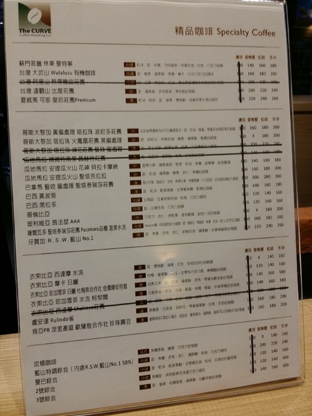 The CURVE Coffee Roasting Co.:台中黎明路 The CURVE Coffee Roasting Co. 秋紅谷附近專業自家烘焙咖啡館