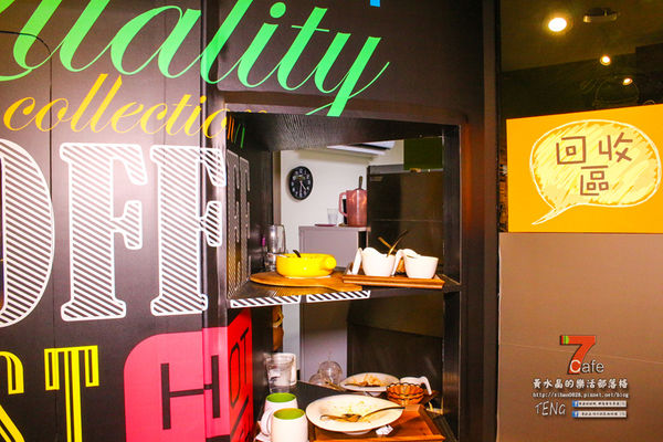 第七航站 Cafe│桃園市/中壢區(美味義大利麵.悠閒啟航開賣)