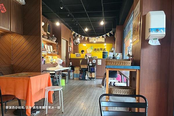 【台南/玉井】遇見果香芒果冰一館 【台南/玉井】遇見果香芒果冰一館