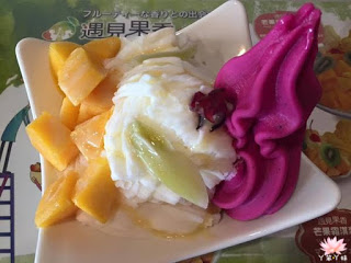 【台灣・玉井・2015】♥iPeen口碑券♥遇見果香芒果冰
