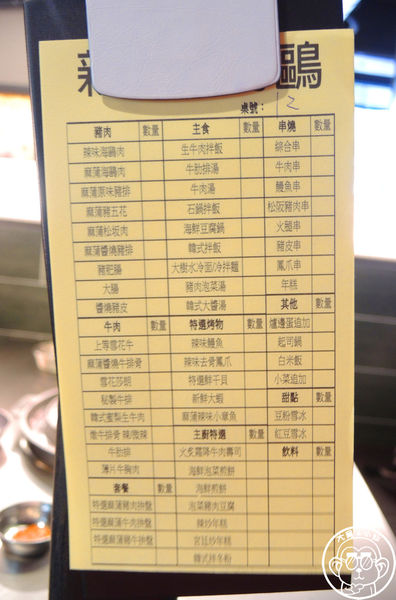 新麻蒲海鷗臺灣1號店：呷飽祙【台北大安･新麻蒲海鷗臺灣1號店마포갈매기】道地韓國風味烤肉