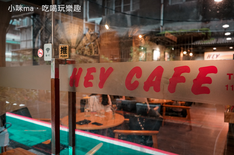 HEY CAFE