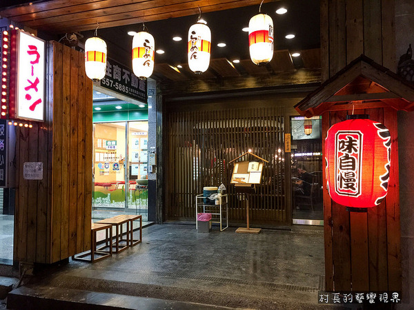 麵處小林(高雄店)：【食記】｛高雄。左營區｝販賣機式拉麵小館！麵處小林-日式拉麵