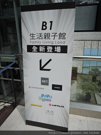 [親子]POPA動畫親子館（台中老虎城旗鑑店）。