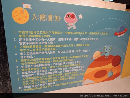 [親子]POPA動畫親子館（台中老虎城旗鑑店）。