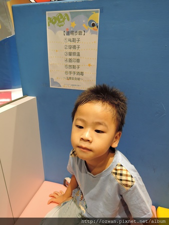 [親子]POPA動畫親子館（台中老虎城旗鑑店）。