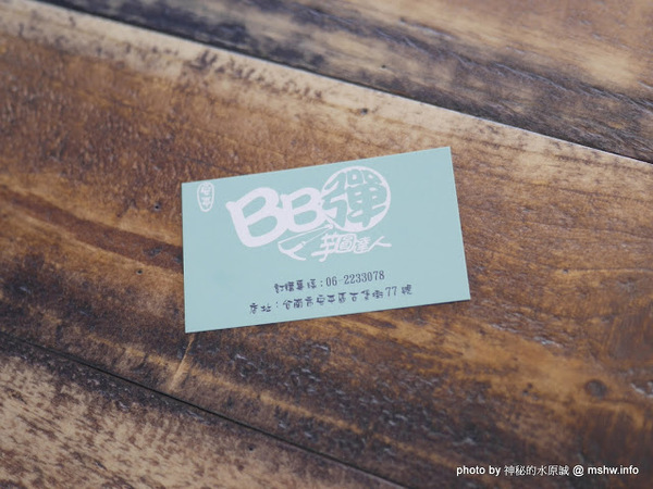 安平BB彈芋圓達人：【食記】台南安平BB彈-芋圓達人@安平古堡 : 熱蘭遮城美食新選擇…口感豐富,份量實在的消暑甜品